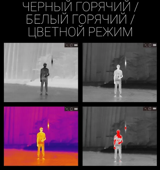 3742904178_teplovizor-atn-ots-xlt.png 3742904178_teplovizor-atn-ots-xlt.png
