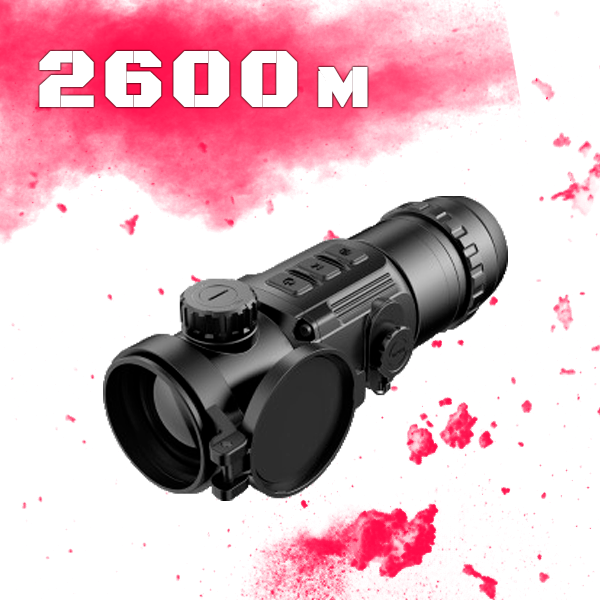 3868850326_teplovizionnaya-nasadka-infiray.png 3868850326_teplovizionnaya-nasadka-infiray.png