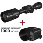 3868874163_teplovizor-atn-mars.jpg