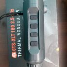 3879312161_teplovizor-atn-ots-hlt.jpg