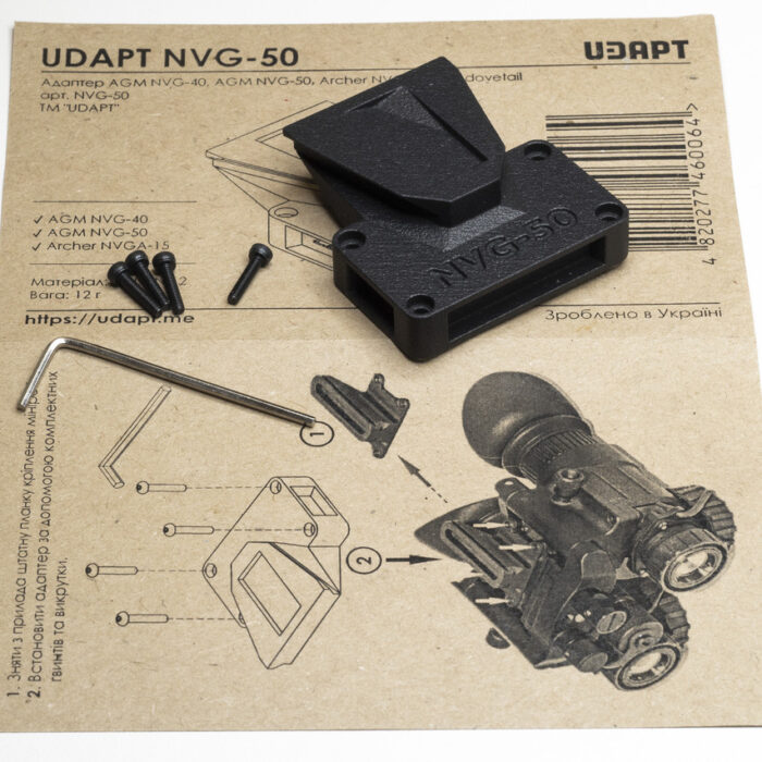 5411825586_adapter-dlya-kriplennya.jpg