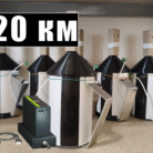 20км+станция