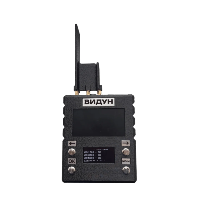 vidun-detector-droniv vidun-detector-droniv